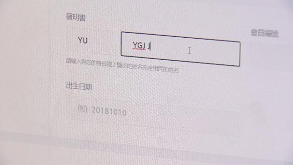 訂機票陷阱｜打錯一個空位即拒登機？地勤爆5大伏位：轉機時間太少高危 