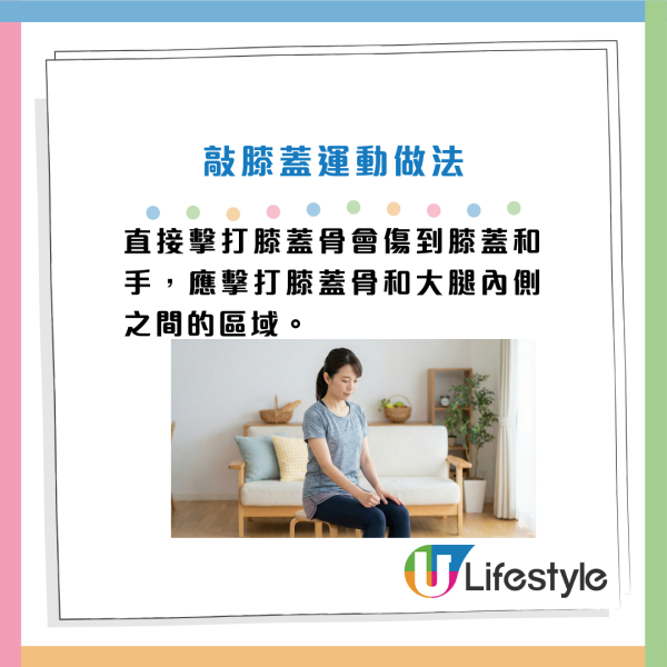 日醫實測：坐低做一個動作竟可回春？每日做防糖尿兼抗腦退化 40歲後必學！