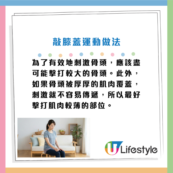 日醫實測：坐低做一個動作竟可回春？每日做防糖尿兼抗腦退化 40歲後必學！