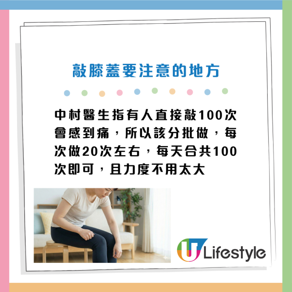 日醫實測:坐低做一個動作竟可回春?每日做防糖尿兼抗腦退化 40歲後必學!