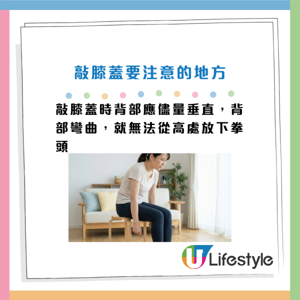 日醫實測：坐低做一個動作竟可回春？每日做防糖尿兼抗腦退化 40歲後必學！