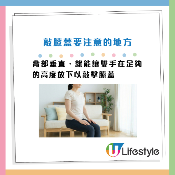 日醫實測：坐低做一個動作竟可回春？每日做防糖尿兼抗腦退化 40歲後必學！
