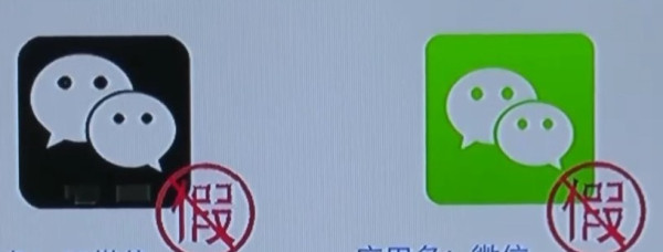 手機惡意APP飆升5倍！專家警告：4類APP要警戒 隨時被盜用個人資料