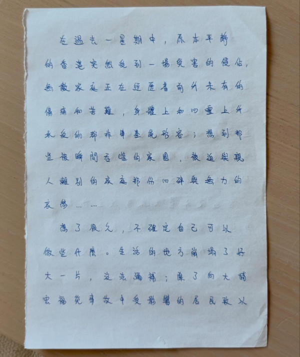 大埔火災｜炎明熹親撰三頁長信慰問宏福苑災民 撫慰受創家庭：你並不孤單