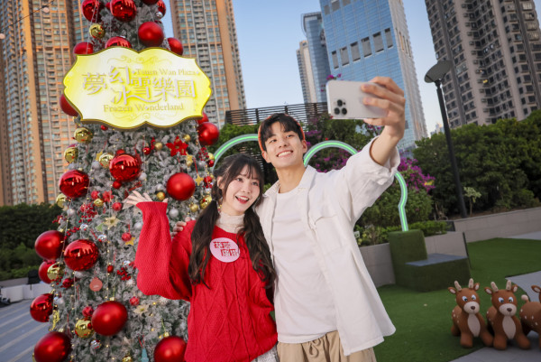 聖誕樹打卡2025｜全港10+特色聖誕樹懶人包！中環20米高巨型聖誕樹、迪士尼夢幻飄雪聖誕樹（持續更新）