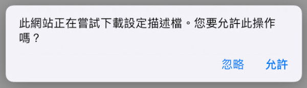 連 Free WiFi 小心！睇到 1 界面即代表有陷阱？ 隨時銀行密碼/私照任黑客睇 【即睇上網3大守則】