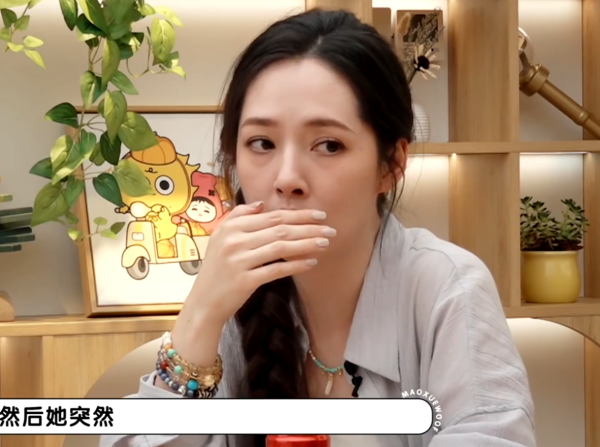 圖片來源：小紅書@毛雪汪