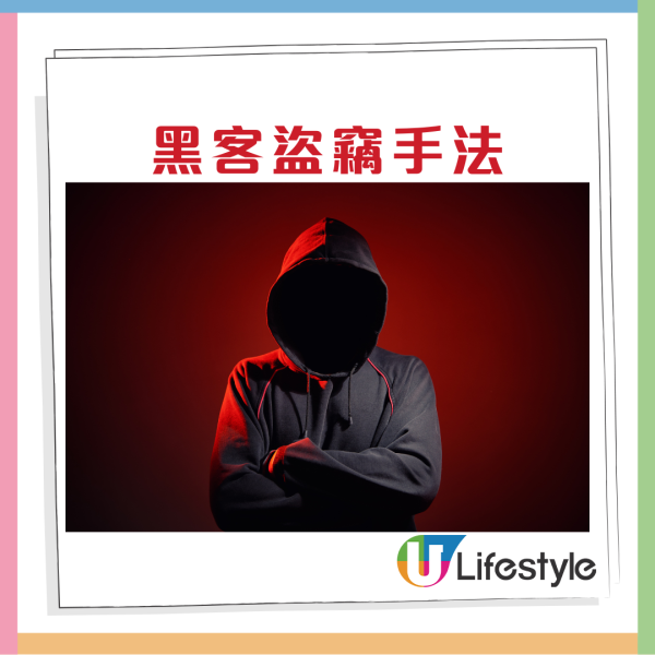 連 Free WiFi 小心！睇到 1 界面即代表有陷阱？ 隨時銀行密碼/私照任黑客睇 【即睇上網3大守則】