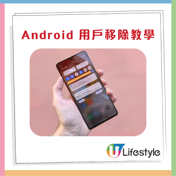 連 Free WiFi 小心！睇到 1 界面即代表有陷阱？ 隨時銀行密碼/私照任黑客睇 【即睇上網3大守則】