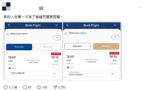 圖片來源:threads @jenice_phuah & 及其帖文留言 圖片來源:threads @jenice_phuah & 及其帖文留言