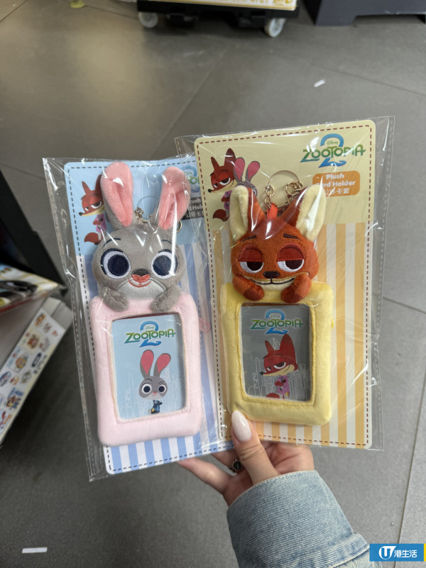 7-Eleven全新登場《優獸大都會2》人氣精品！同步推迪士尼聖誕系列公仔