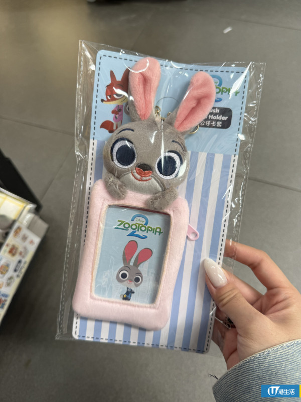 7-Eleven全新登場《優獸大都會2》人氣精品！同步推迪士尼聖誕系列公仔