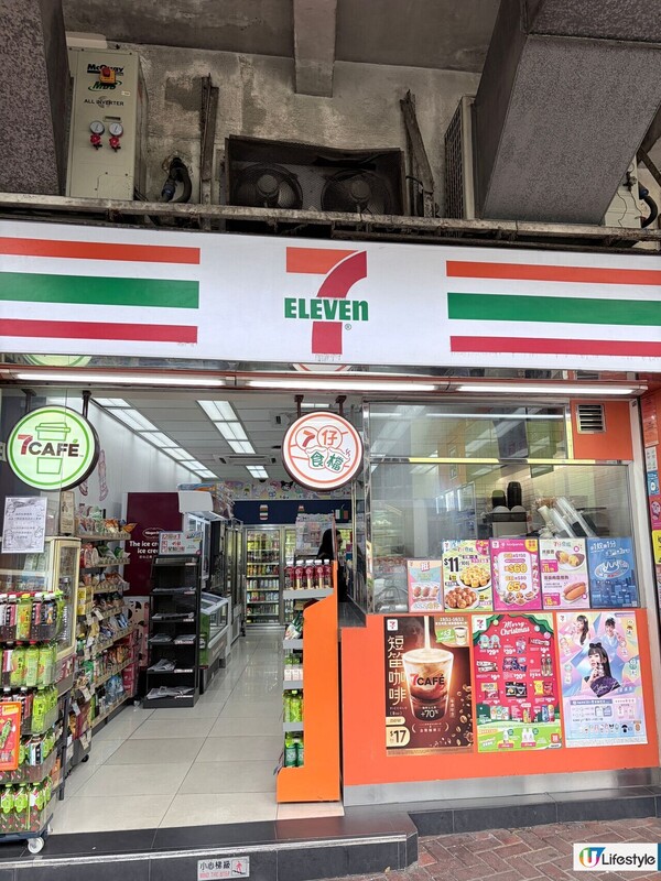 7-11燒賣魚蛋$11/10粒快閃回歸！同場$11燒蕃薯+$15熱狗／加$3換飲品