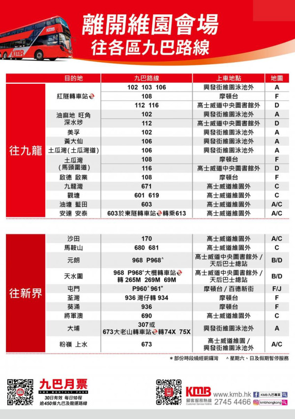 （圖片來源︰工展會）