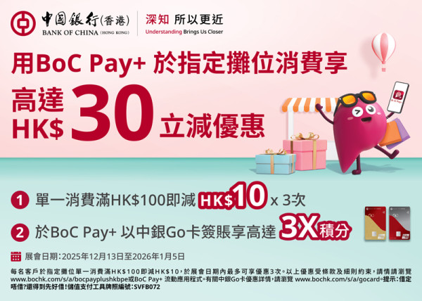 （圖片來源︰工展會）