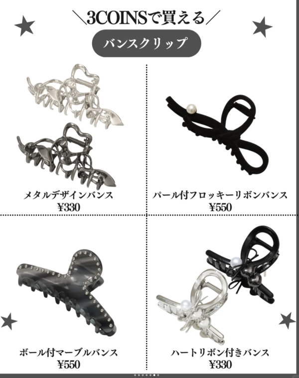 照片來源:小紅書@モノトーンメディア 照片來源:小紅書@モノトーンメディア