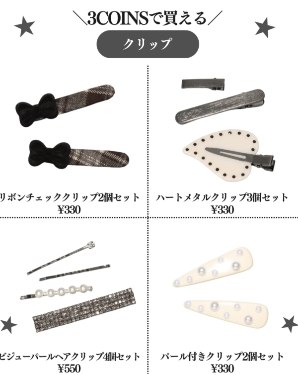 照片來源:小紅書@モノトーンメディア 照片來源:小紅書@モノトーンメディア