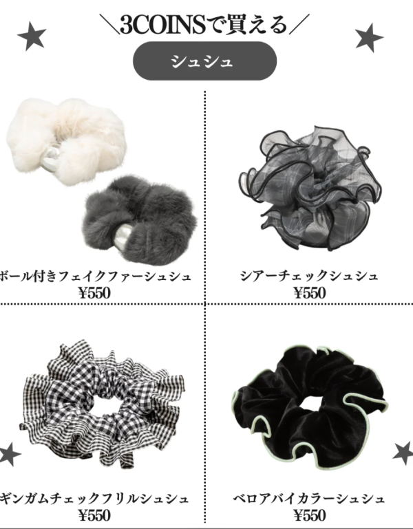 照片來源:小紅書@モノトーンメディア 照片來源:小紅書@モノトーンメディア