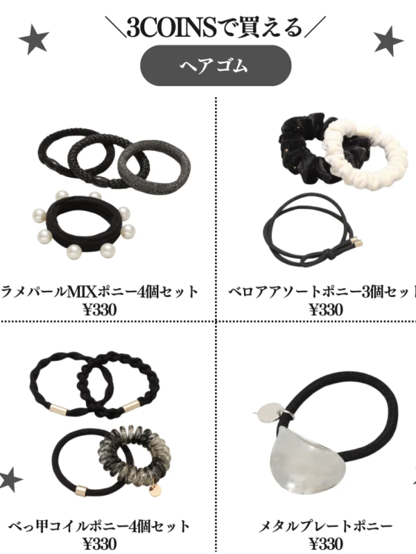 照片來源:小紅書@モノトーンメディア 照片來源:小紅書@モノトーンメディア