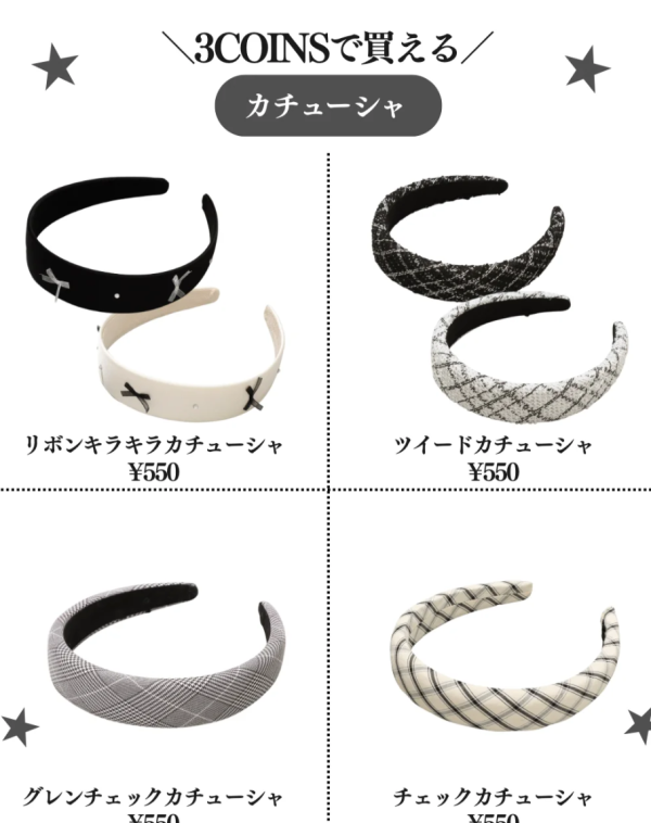 照片來源:小紅書@モノトーンメディア 照片來源:小紅書@モノトーンメディア