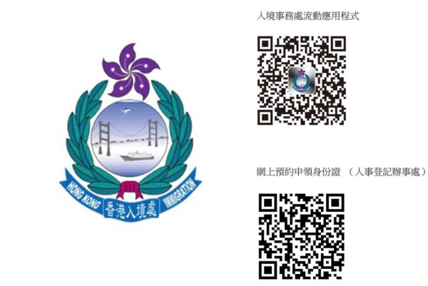 特區護照預約全線爆滿！網民呻Walk-in排長龍 1招免預約自助機5分鐘搞掂 (附相片規格) 