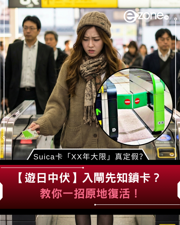 手機開 Hotspot 分享數據俾電腦？小心 Windows 自動下載更新「幾分鐘燒晒 5GB」 【附設定教學】