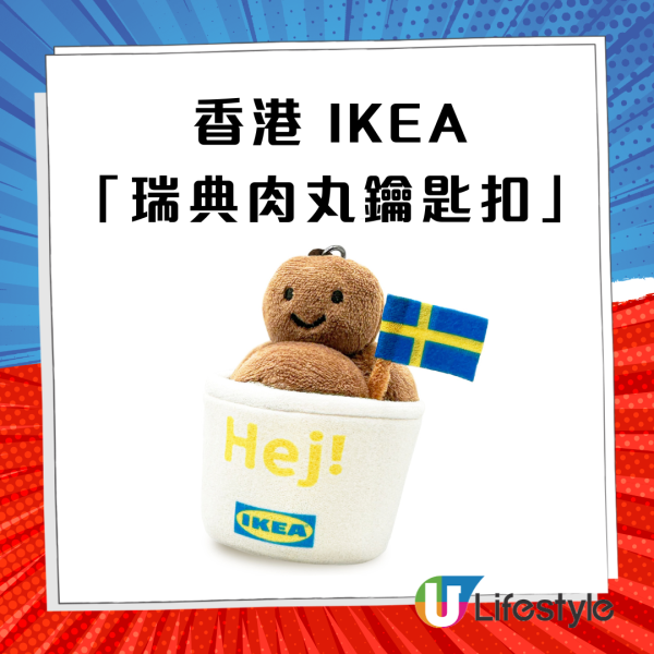 IKEA隱藏版酥皮龍蝦湯Threads爆紅！網民：$36高級餐廳水準／配搭XX食仲正 (指定分店一覽)