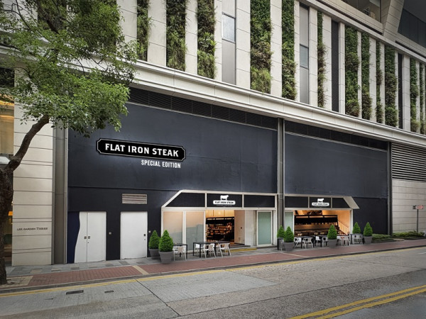 爆紅平鐵牛扒Flat Iron Steak進駐銅鑼灣！全新秘密菜單：爆汁和牛菠蘿包／慢烤牛面頰／韓式炸雞翼