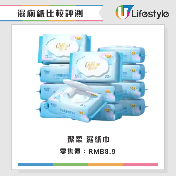 濕廁紙評測|一款無法沖散隨時塞馬桶!22款濕廁紙比拼 萬寧/Watsons排第幾?附五星品牌推介