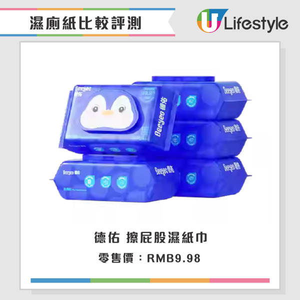 濕廁紙評測|一款無法沖散隨時塞馬桶!22款濕廁紙比拼 萬寧/Watsons排第幾?附五星品牌推介