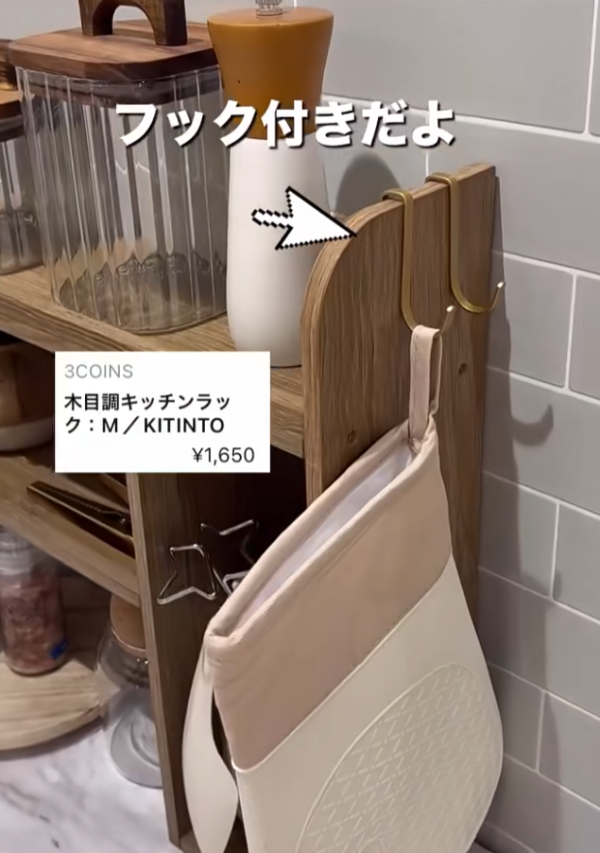 照片來源:小紅書@愛麗絲愛分享 照片來源:小紅書@愛麗絲愛分享