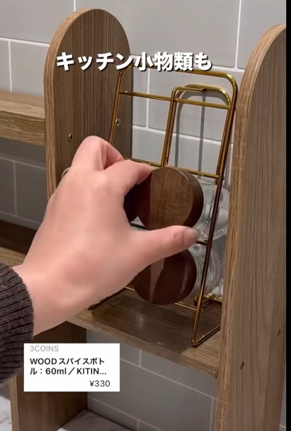 照片來源:小紅書@愛麗絲愛分享 照片來源:小紅書@愛麗絲愛分享