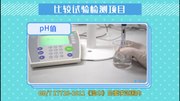 濕廁紙評測|一款無法沖散隨時塞馬桶!22款濕廁紙比拼 萬寧/Watsons排第幾?附五星品牌推介