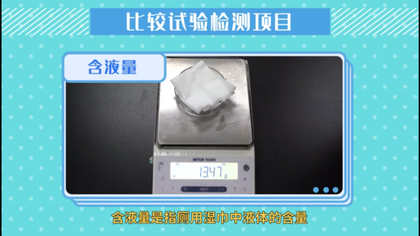 濕廁紙評測|一款無法沖散隨時塞馬桶!22款濕廁紙比拼 萬寧/Watsons排第幾?附五星品牌推介