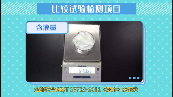 濕廁紙評測|一款無法沖散隨時塞馬桶!22款濕廁紙比拼 萬寧/Watsons排第幾?附五星品牌推介