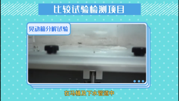 濕廁紙評測|一款無法沖散隨時塞馬桶!22款濕廁紙比拼 萬寧/Watsons排第幾?附五星品牌推介