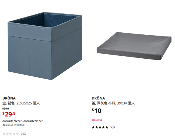 （圖片來源︰IKEA）