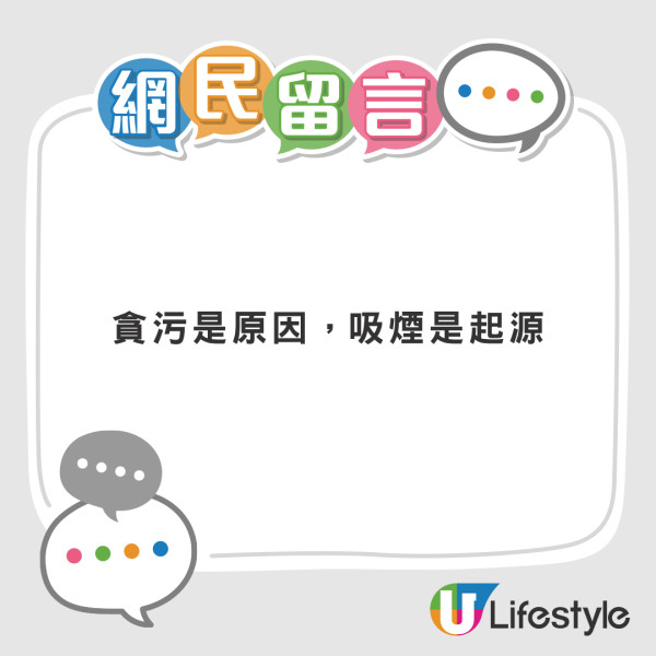 鄰居棄巨型網購袋塞後樓梯 宏福苑慘劇餘波未了 港男鬧爆「點解咁無安全意識？」【附現場相】