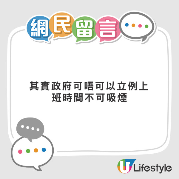 大埔宏福苑五級火｜地產商高層落盤訓示禁煙辣招 罰$6000兼有1後果 網民讚好吸取教訓【有片】
