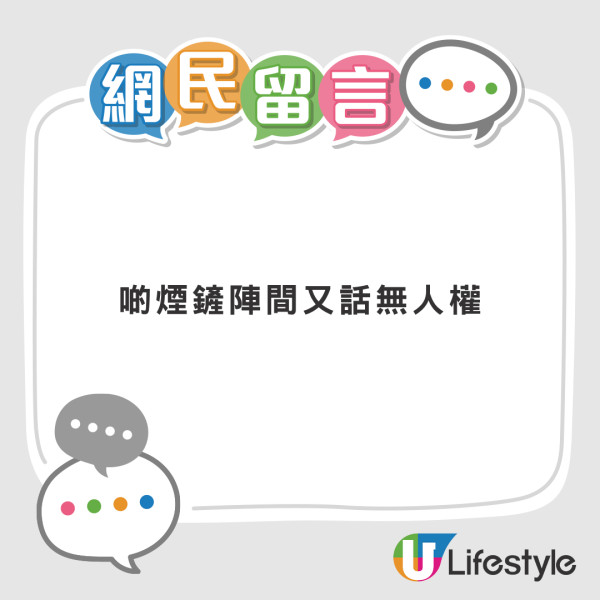 鄰居棄巨型網購袋塞後樓梯 宏福苑慘劇餘波未了 港男鬧爆「點解咁無安全意識？」【附現場相】