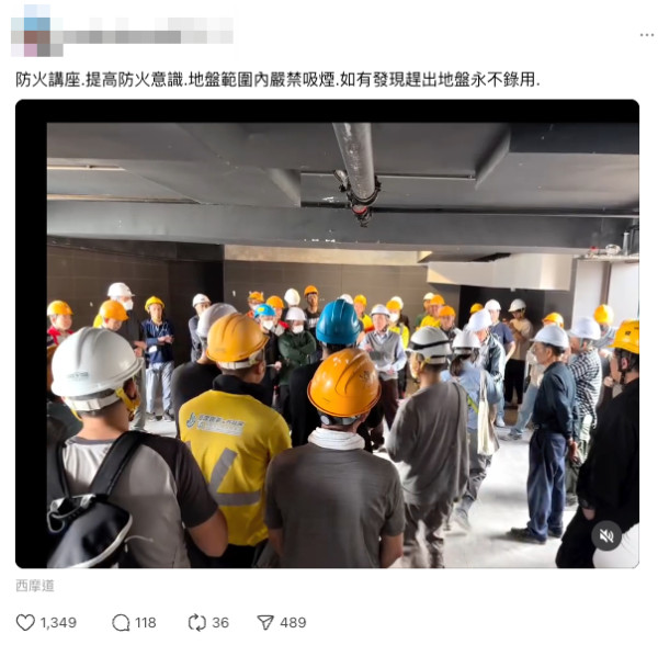 大埔宏福苑五級火｜地產商高層落盤訓示禁煙辣招 罰$6000兼有1後果 網民讚好吸取教訓【有片】