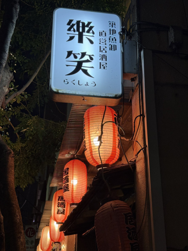 圖片來源:X @456ebis 圖片來源:X @456ebis