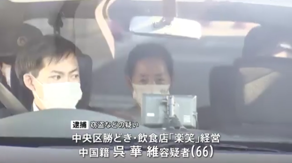 圖片來源:TBS NEWS DIG 圖片來源:TBS NEWS DIG