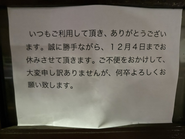 圖片來源:X @harumichiku 圖片來源:X @harumichiku