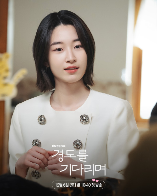 等待京道線上看|朴敘俊相隔7年再拍愛情劇首搭元志安4大看點!演員陣容/集數更新