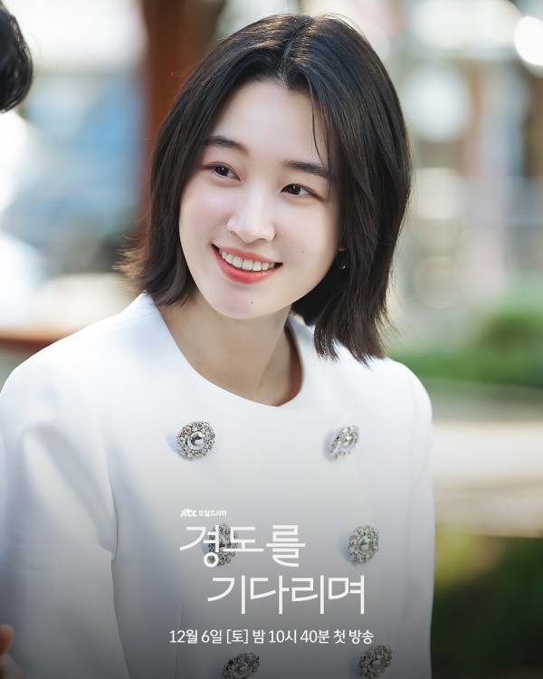 等待京道線上看|朴敘俊相隔7年再拍愛情劇首搭元志安4大看點!演員陣容/集數更新