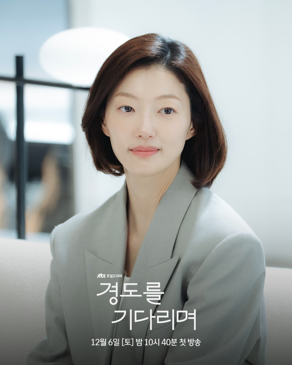 等待京道線上看|朴敘俊相隔7年再拍愛情劇首搭元志安4大看點!演員陣容/集數更新