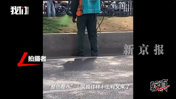 有片!廣州工人狂噴綠色液體枯草變綠有無毒?官方揭液體真身