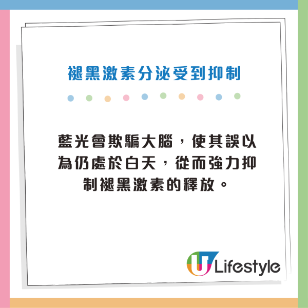 睡前一習慣增加糖尿病風險！研究：患病機率恐升67%