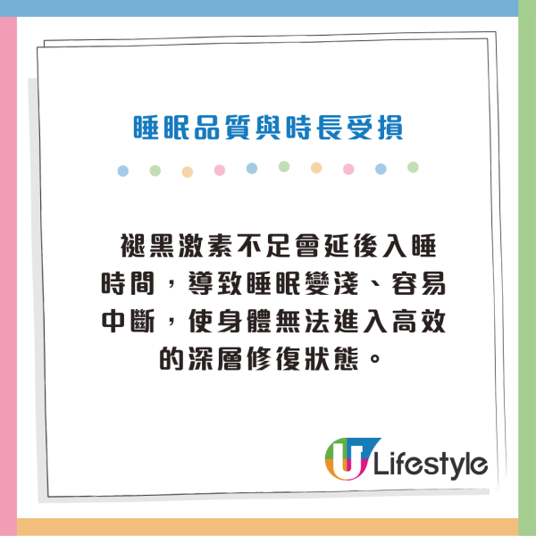睡前一習慣增加糖尿病風險！研究：患病機率恐升67%